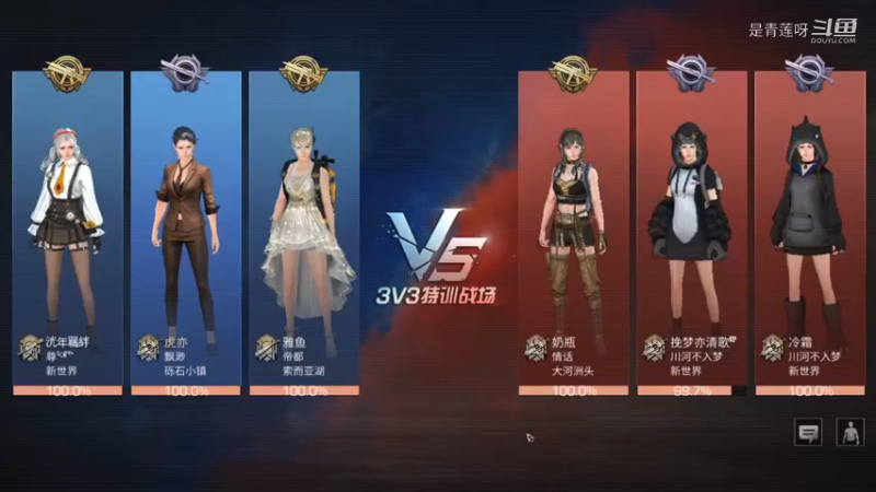 特训战场一直输 总算让我躺一次了