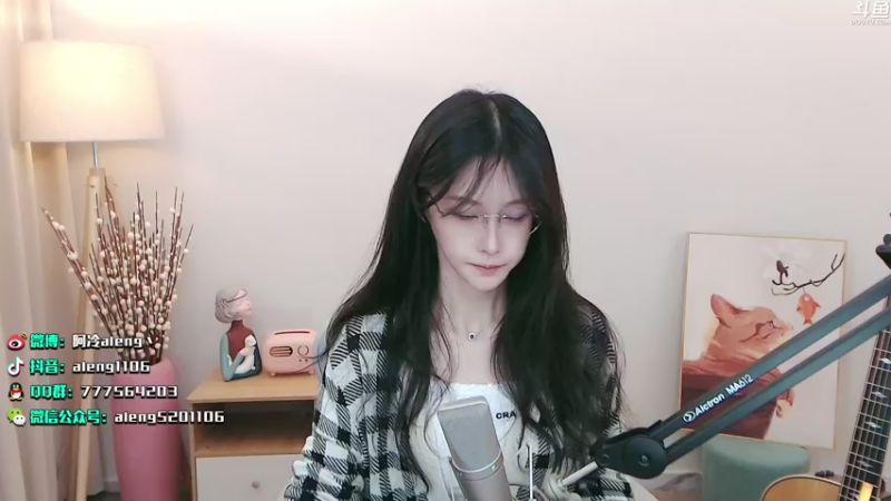 【2021-08-17 21点场】阿冷aleng丶：点击领取一个阿冷~