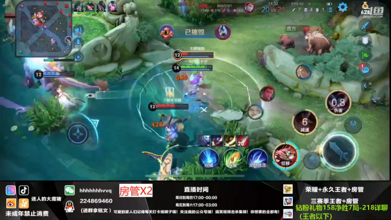 【2021-08-17 22点场】迷人的大魔猪：国服干将守约 带粉连胜 上车体验十足