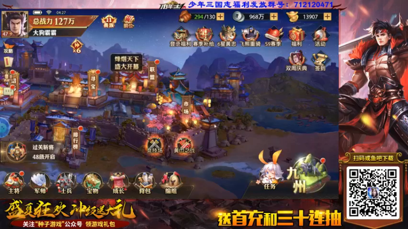 【2021-08-18 04点场】乔大狗理性消费：卡丁车，加油！