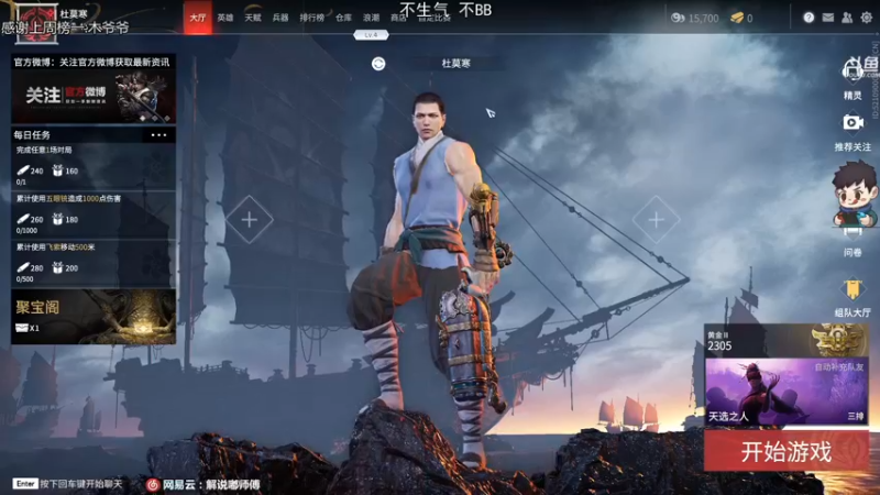 【2021-08-18 10点场】dudu4e嘟师傅：祝木爷爷的儿子dudu暑期快乐~