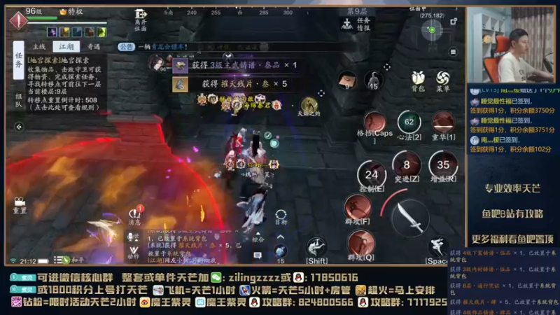 【2021-08-17 21点场】魔王紫灵：紫灵:晚上弹幕帮打天芒