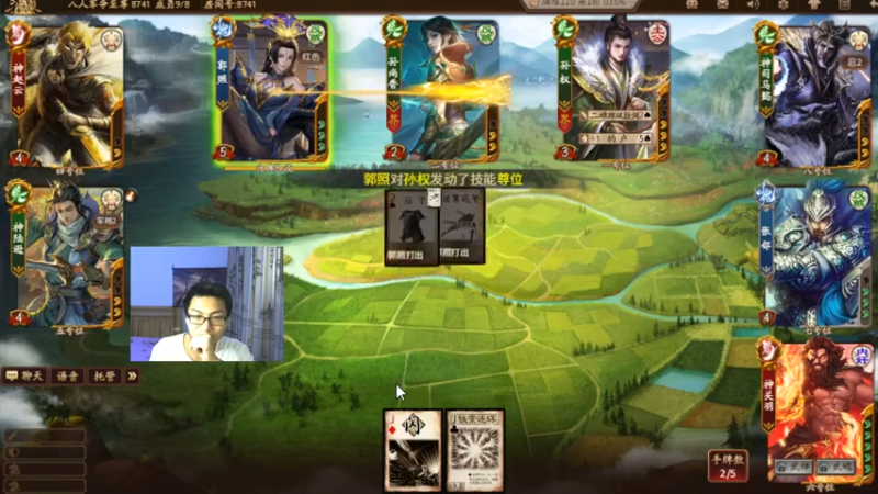 【2021-08-17 22点场】MC许小攸：2v2杨婉印象分95.5左右，有条件可入