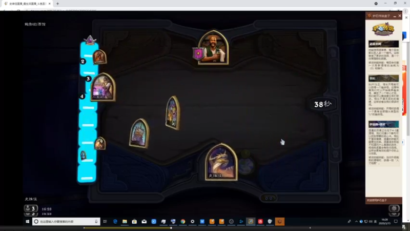 【2021-08-09 14点场】史维佳：刚刚开始了