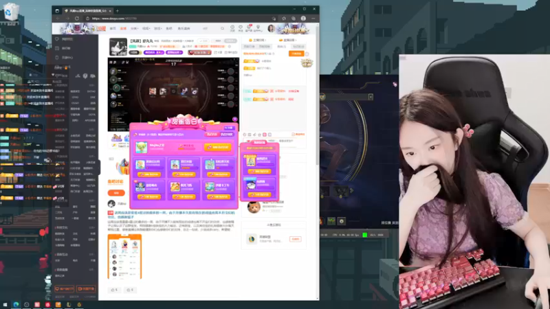 【2021-08-17 23点场】她打了个嗝儿：这个发条不太冷