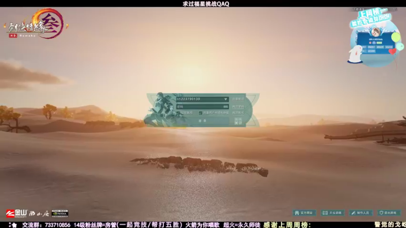 【2021-08-17 20点场】俞白维：【俞白维】五剑纯吃鸡