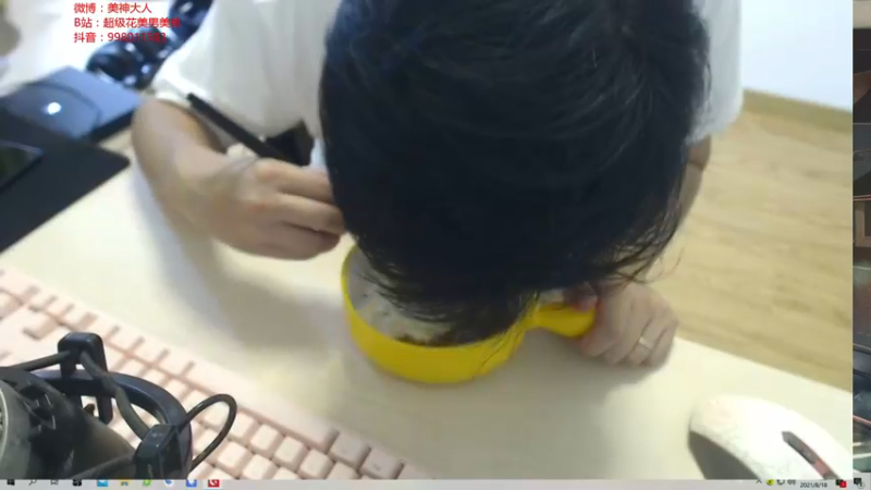 【2021-08-18 11点场】I美神I：美神：好玩又好看