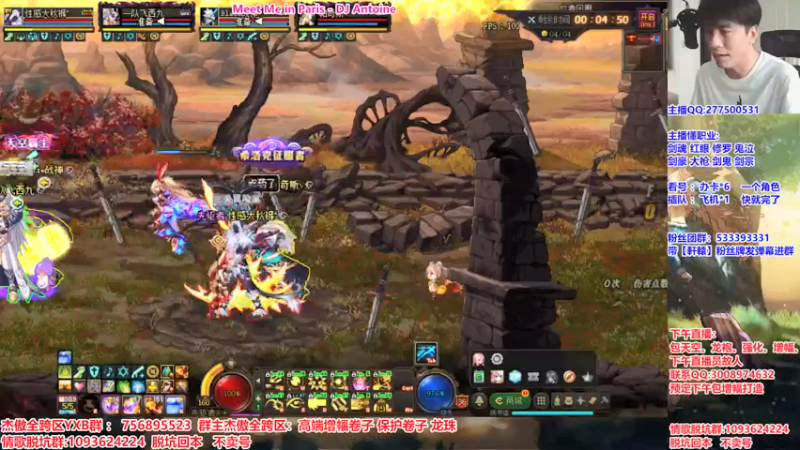 【2021-08-18 11点场】主播轩辕：看号神话搭配黑鸦遴选伤害测试