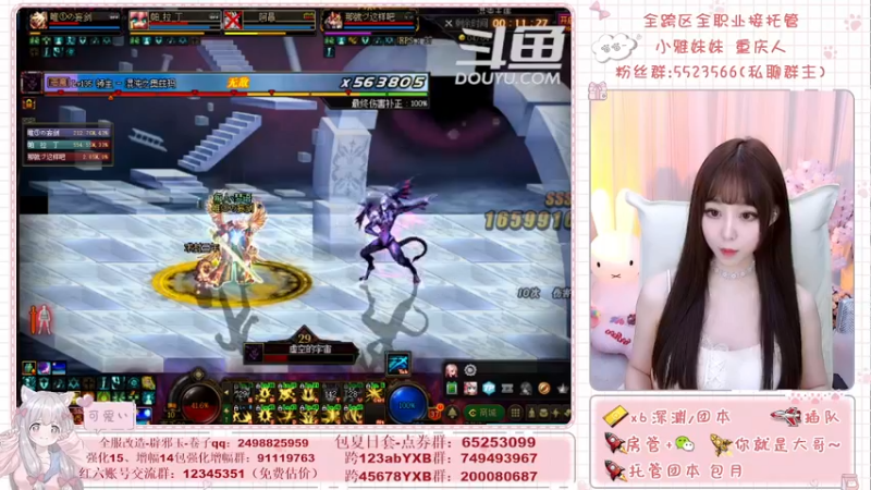 【2021-08-18 20点场】小雅妹妹m：♥️奥兹玛、深渊、团本不排队哟