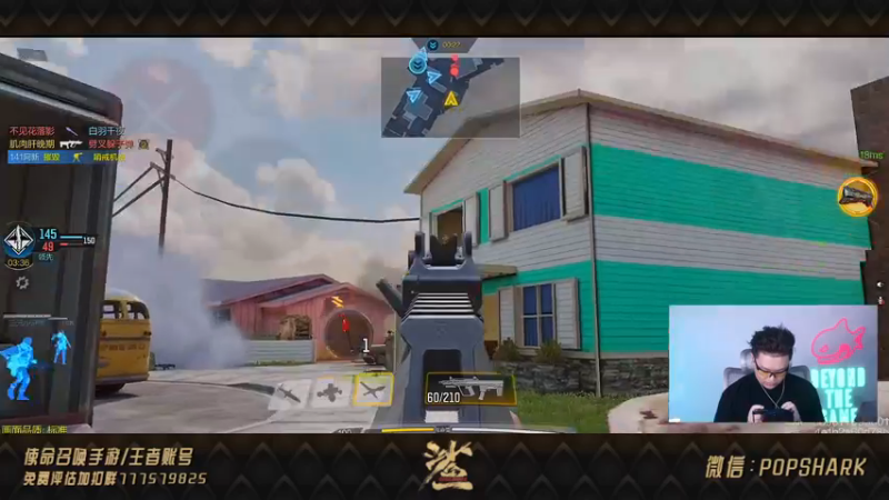 【2021-08-17 22点场】皮皮鲨FPS：家 人 们 我 来 了