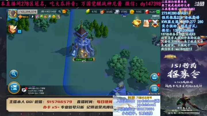 【战神尼酱丶】万国觉醒，日常刷怪打仗第一段