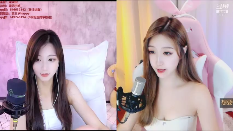 【2021-08-18 13点场】柒柒Bb：愿世间美好与你环环相扣~6584315