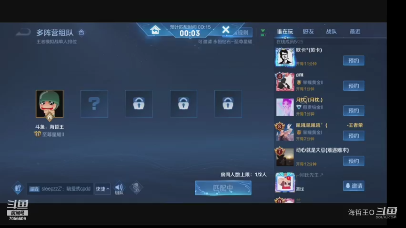 7射手VS魔种，整容强度展示