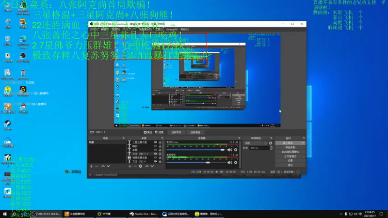 【2021-08-17 21点场】丸子头的文哥哥：三星格温+阿克尚暴力2v9！