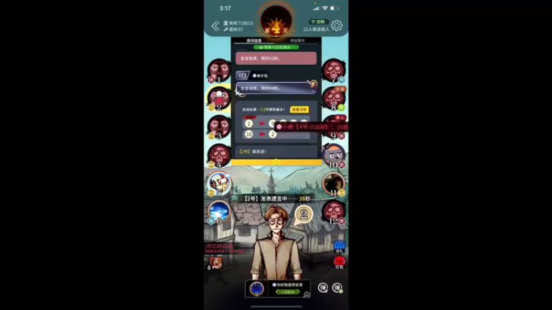 【2021-08-18 03点场】伽罗王丶：请我把元气yue进你的灵魂