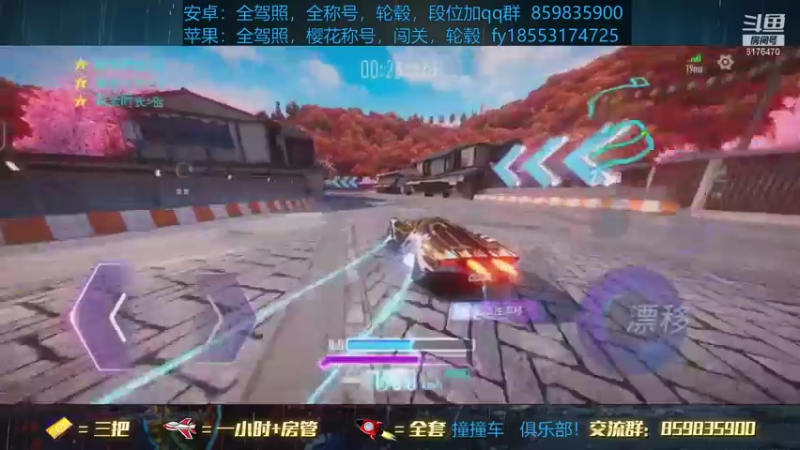 【2021-08-16 23点场】熊酱c：金牌教练上线咯！