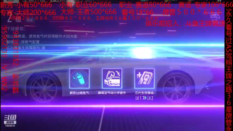 【2021-08-12 11点场】DY科神大大：双系统官服渠道速度上分驾照，看号调整铭文