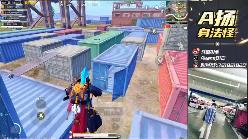 【2021-08-17 21点场】A扬丷：《路人带妹天花板》