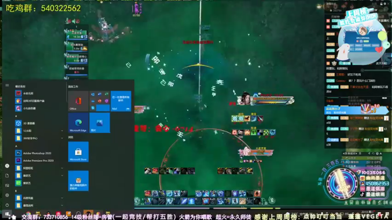 【2021-08-17 22点场】俞白维：【俞白维】五剑纯吃鸡