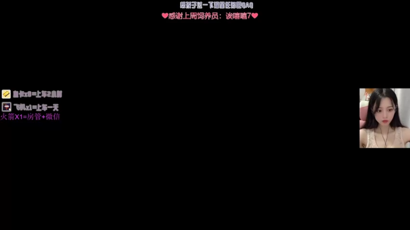 【2021-08-18 10点场】Tina酱OVO：有宝贝成为我的钻粉吗？