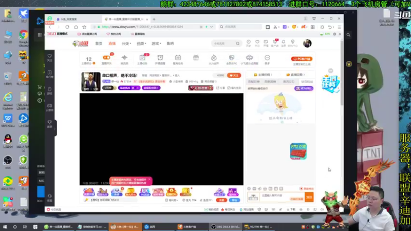 【2021-08-17 14点场】修一仙：单口相声，绝不冷场！