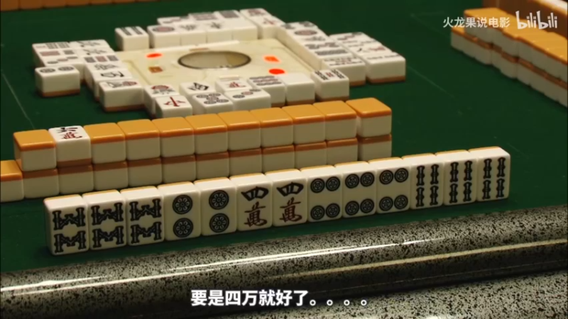 【2021-08-18 10点场】叁肆叁肆：《超能力》~！