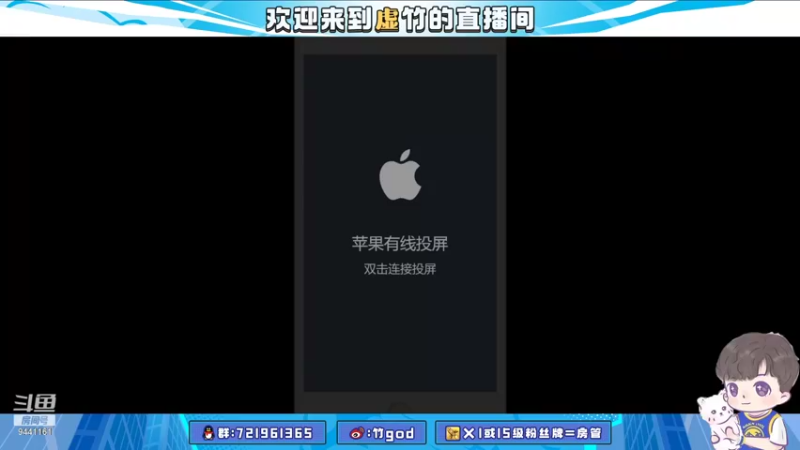 【2021-08-14 19点场】竹god：七夕活动oooo