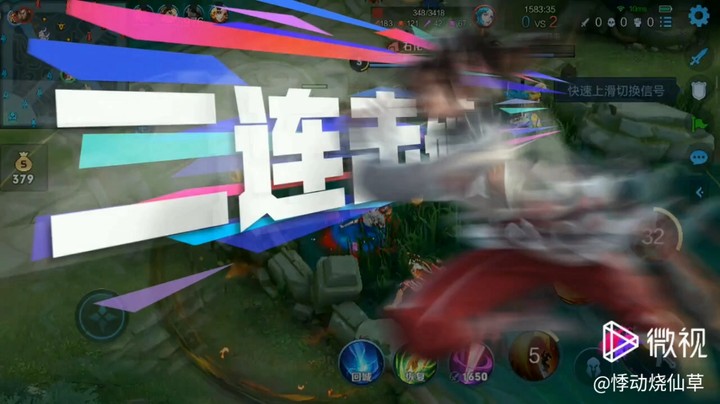 今日战绩6