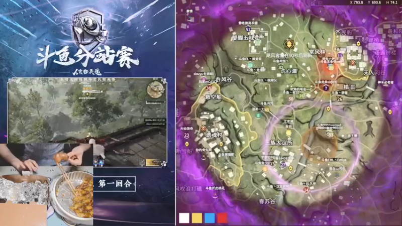 【2021-08-18 19点场】阿愈Ayu：愈❥»辅助型胡桃夹子