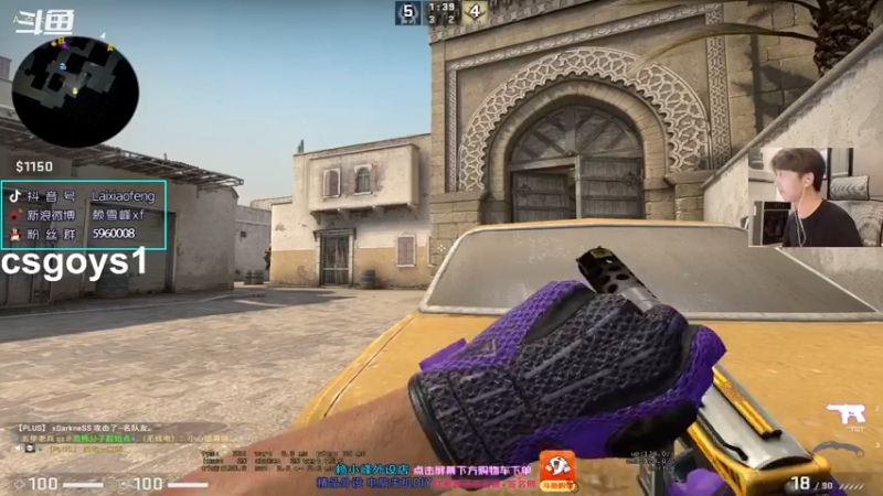 【2021-08-18 20点场】赖小峰：【砍一会晚点CS】14天