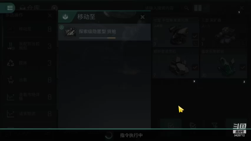 【2021-08-16 23点场】锦泰蓝YonHen：星战前夜！休闲挖矿！