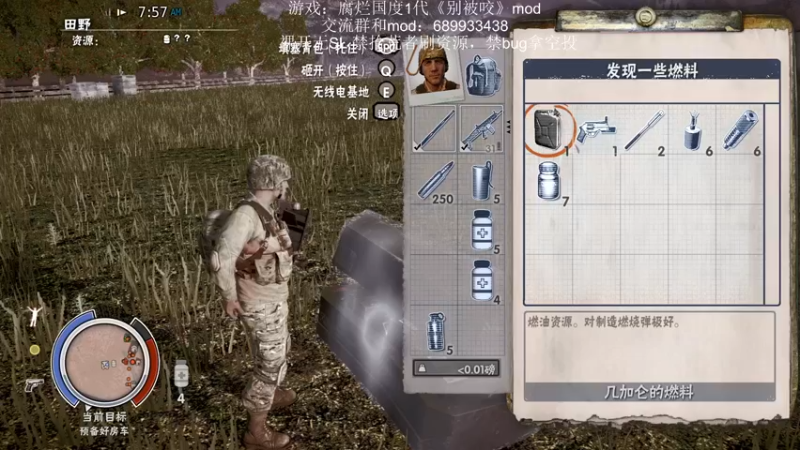 【2021-08-17 10点场】附属掌旗官：v11取消前哨驻扎