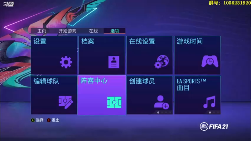 【2021-08-18 20点场】皇冠的猫：莱顿东方咚咚咚