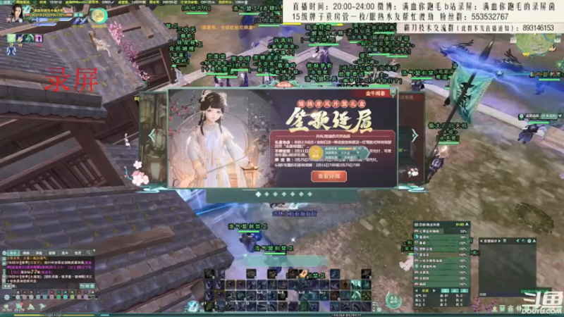 【2021-08-18 06点场】卷毛毛毛丶：【霸刀视角】快乐风车男孩