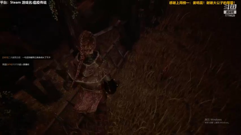 【2021-08-17 18点场】秀才冷男：581.恐怖游戏！新游戏，疯狂吼叫美学！