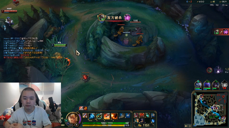 【英雄联盟】网友张顺飞的精彩时刻 20210818 12点场