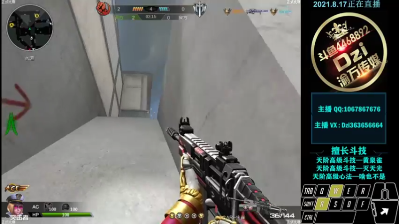 【2021-08-17 22点场】渝万丶Dzi：Dzi-.- : 请叫我全能战神！