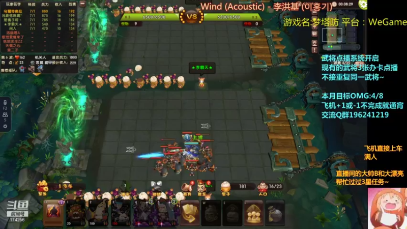 【2021-08-18 01点场】皮小乌：乌：出现吧~加班乌！