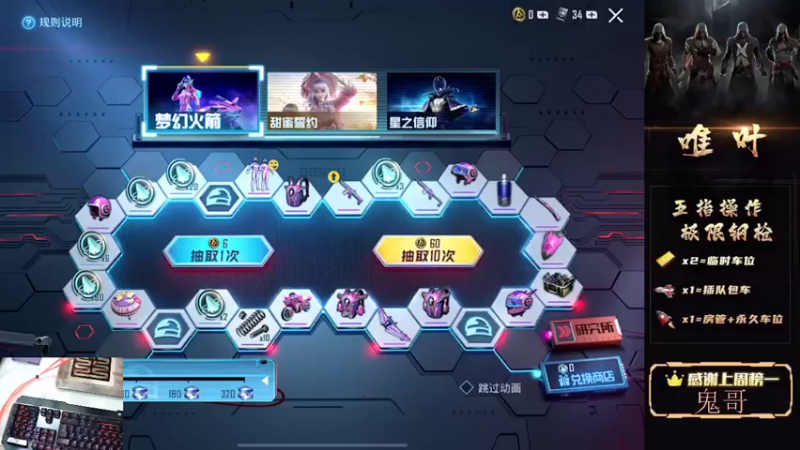 【2021-08-17 02点场】dy唯叶：雨林主楼打手