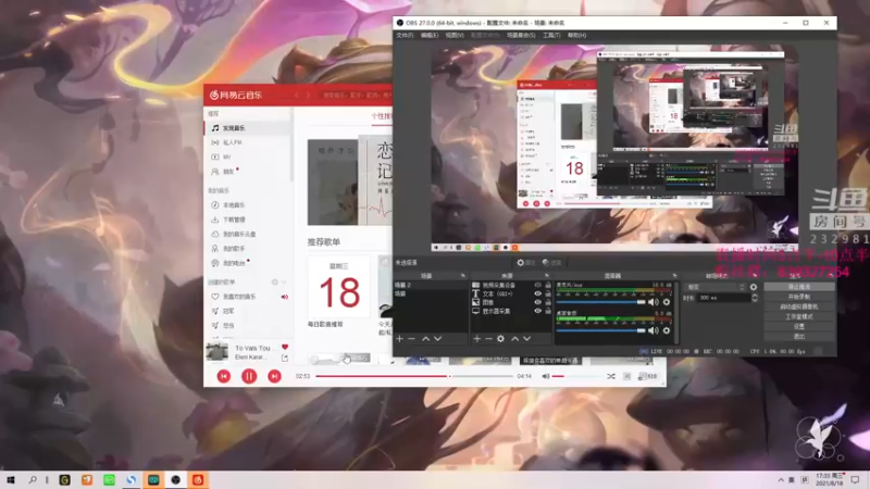 【2021-08-18 17点场】小舒君八块腹肌：斗宗提莫，恐怖如斯！