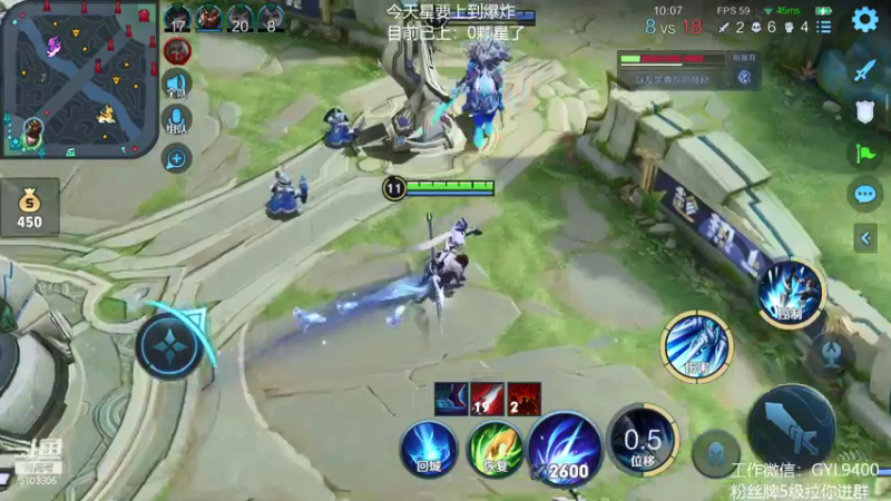 【2021-08-18 14点场】皇玺丶Fly高一刀：高一刀：心态放好