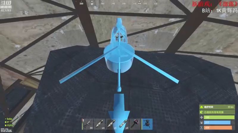 【2021-08-18 00点场】1K黄辉冯：[部落] 生存大师 全能选手