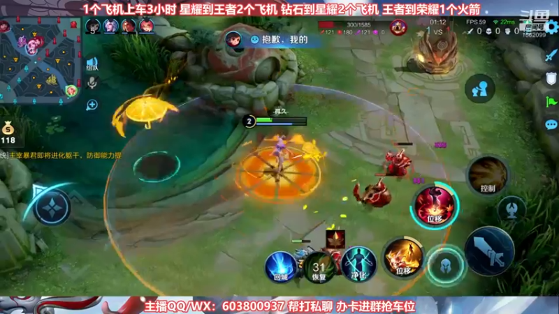 【2021-08-18 00点场】梦魇Ali：国服公孙离有车位上荣耀