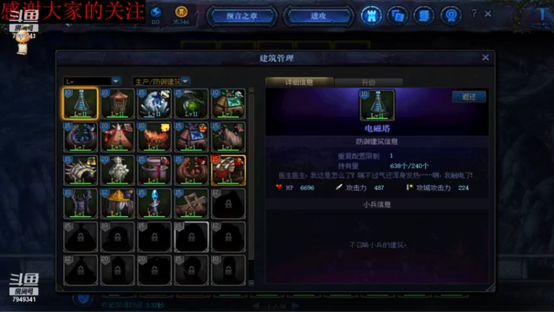 【2021-08-18 01点场】II雨落II：听歌直播间 7949341