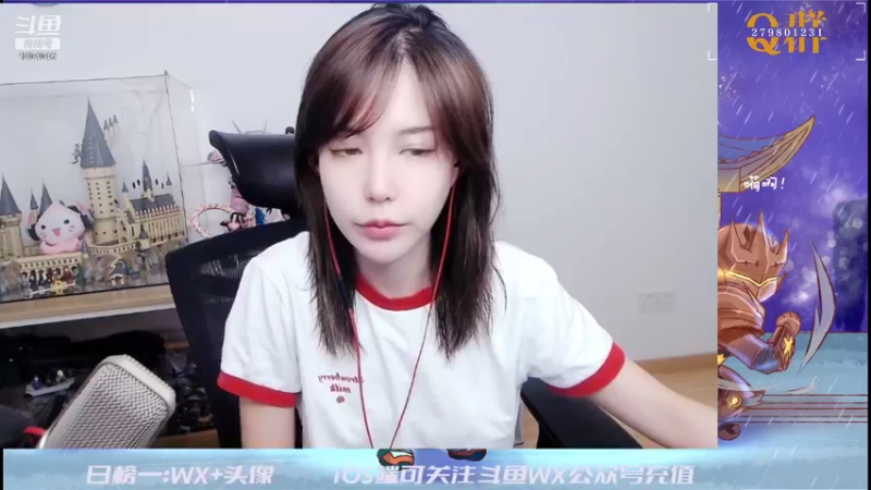 【2021-08-18 15点场】贝儿Ber：国服最强秤砣，不服你就上车~