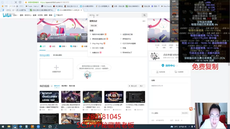【2021-08-17 19点场】正火龙哥：大伤弓已出！免费复制！来吧！