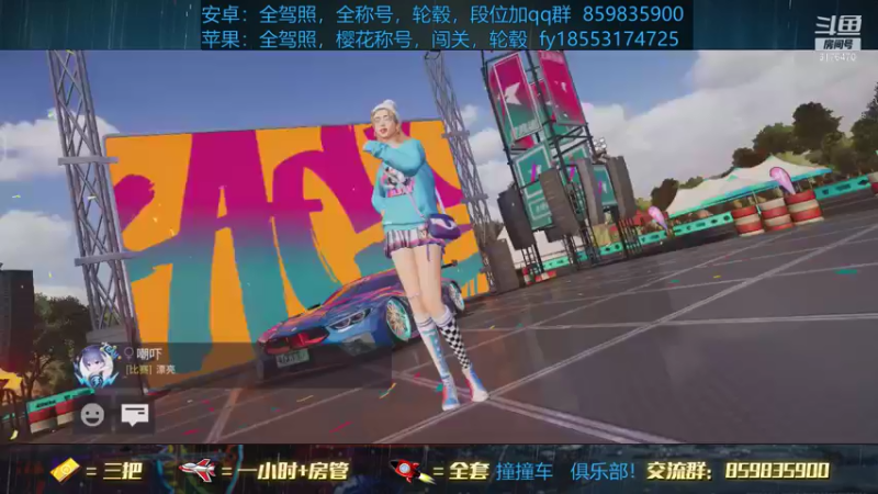 【2021-08-17 23点场】熊酱c：金牌教练上线咯！