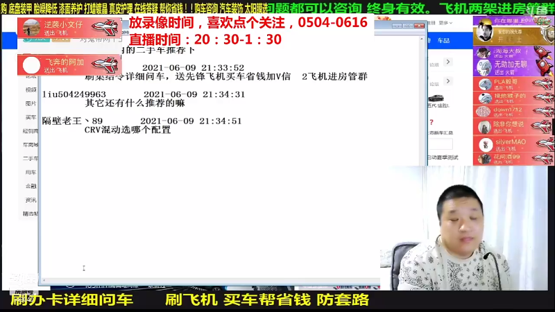 【汽车】九江008的精彩时刻 20210818 17点场