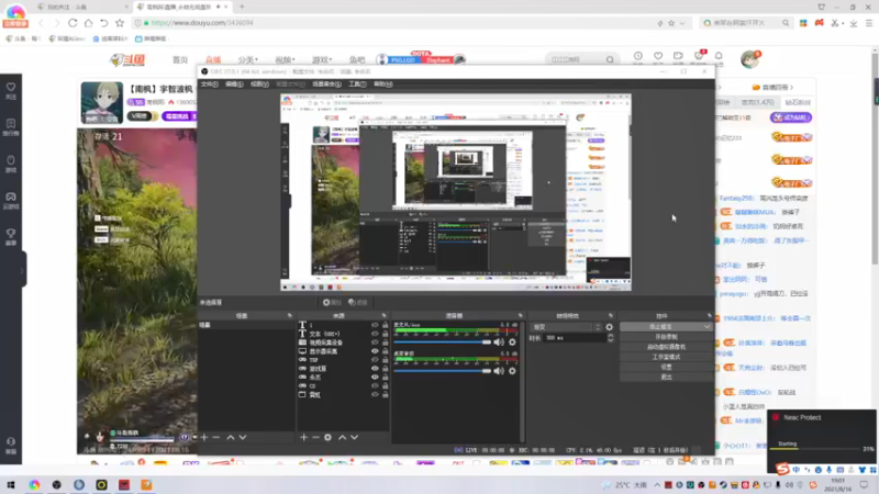【2021-08-16 19点场】阿狸ALiovo：阿狸：匕首什么时候削啊