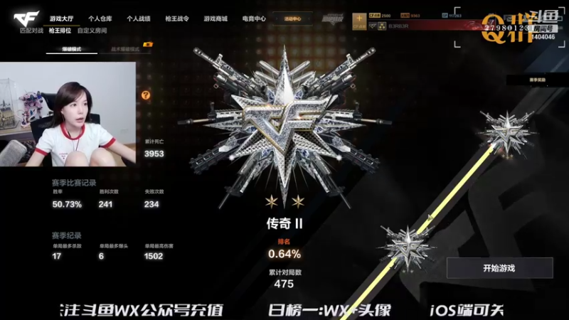 【2021-08-18 19点场】贝儿Ber：国服最强秤砣，不服你就上车~